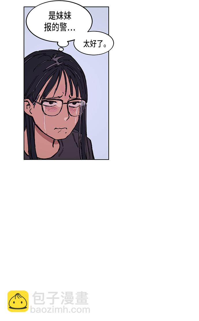 第3话53