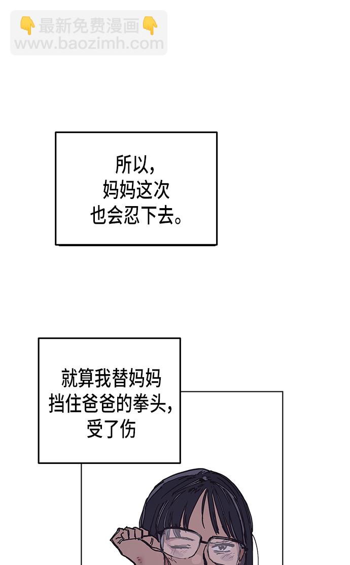 第3话56