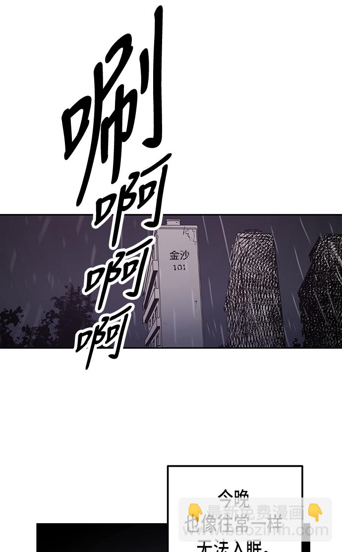 第3话58