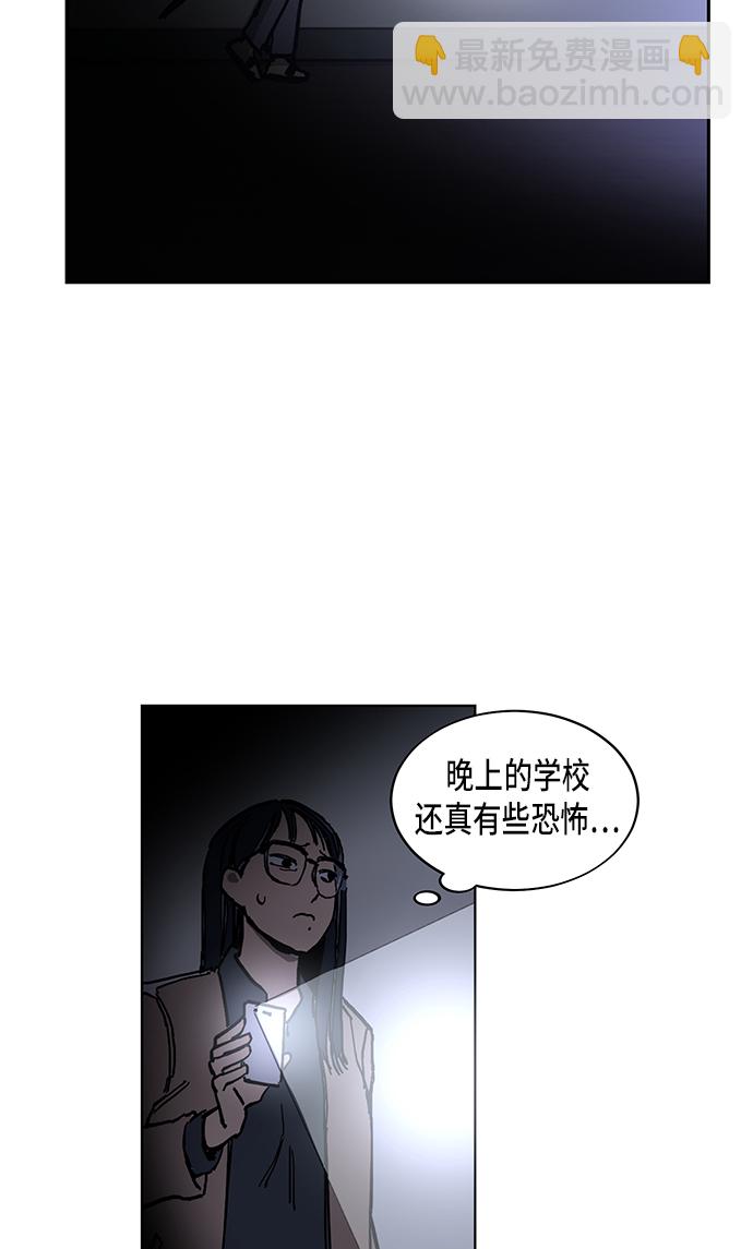 第3话67
