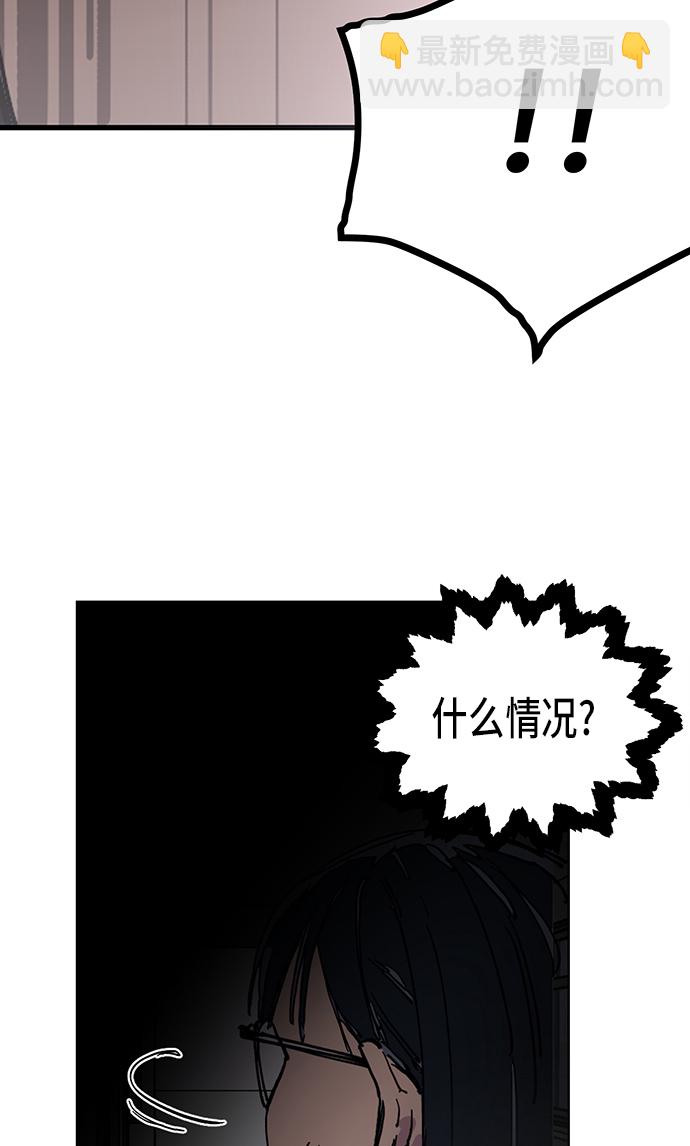 第3话70