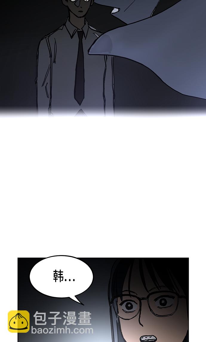 第3话73