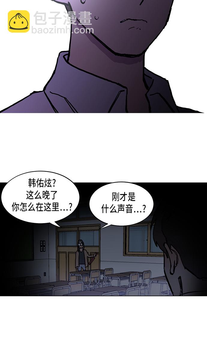 第3话75