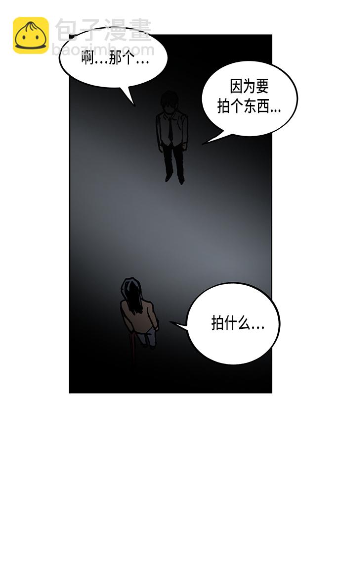 第3话76