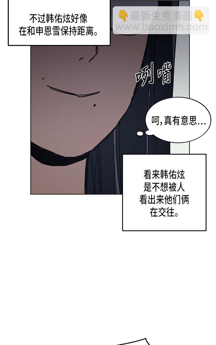 第3话8
