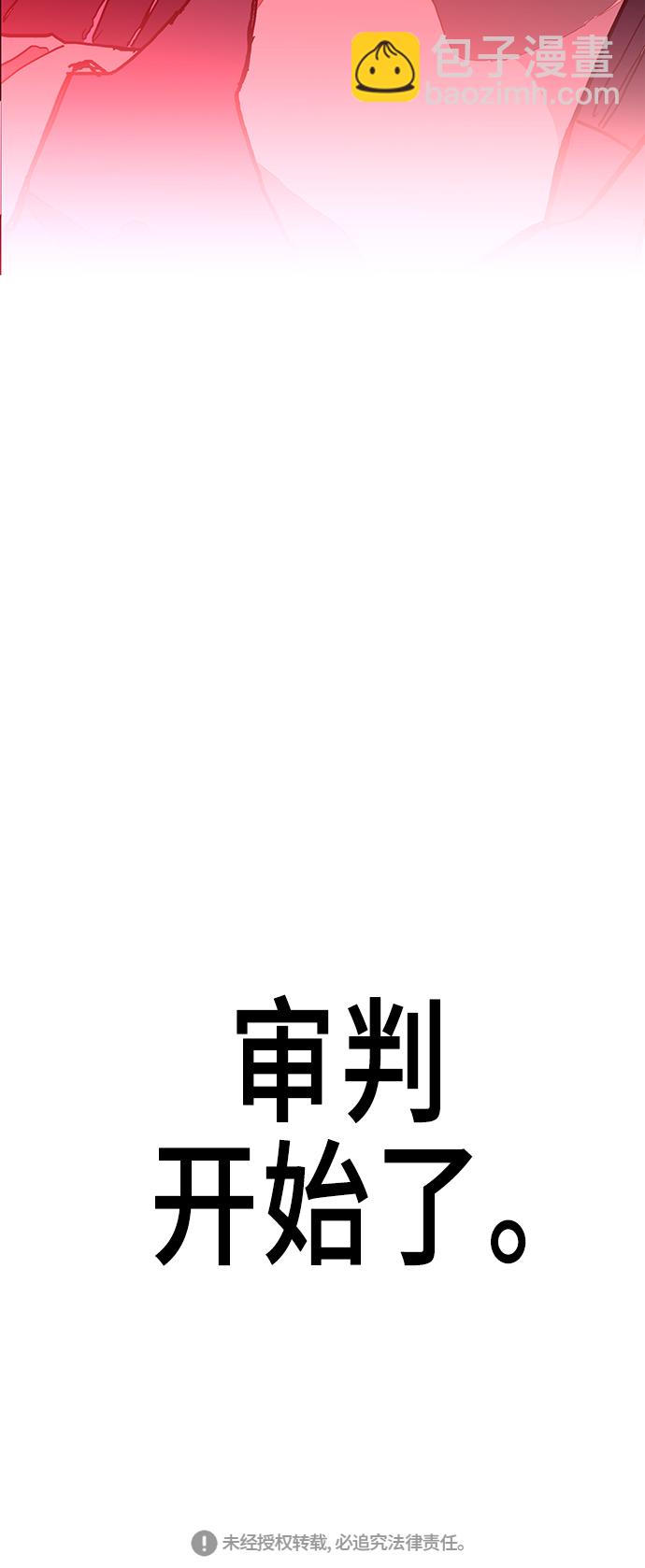 第3话81