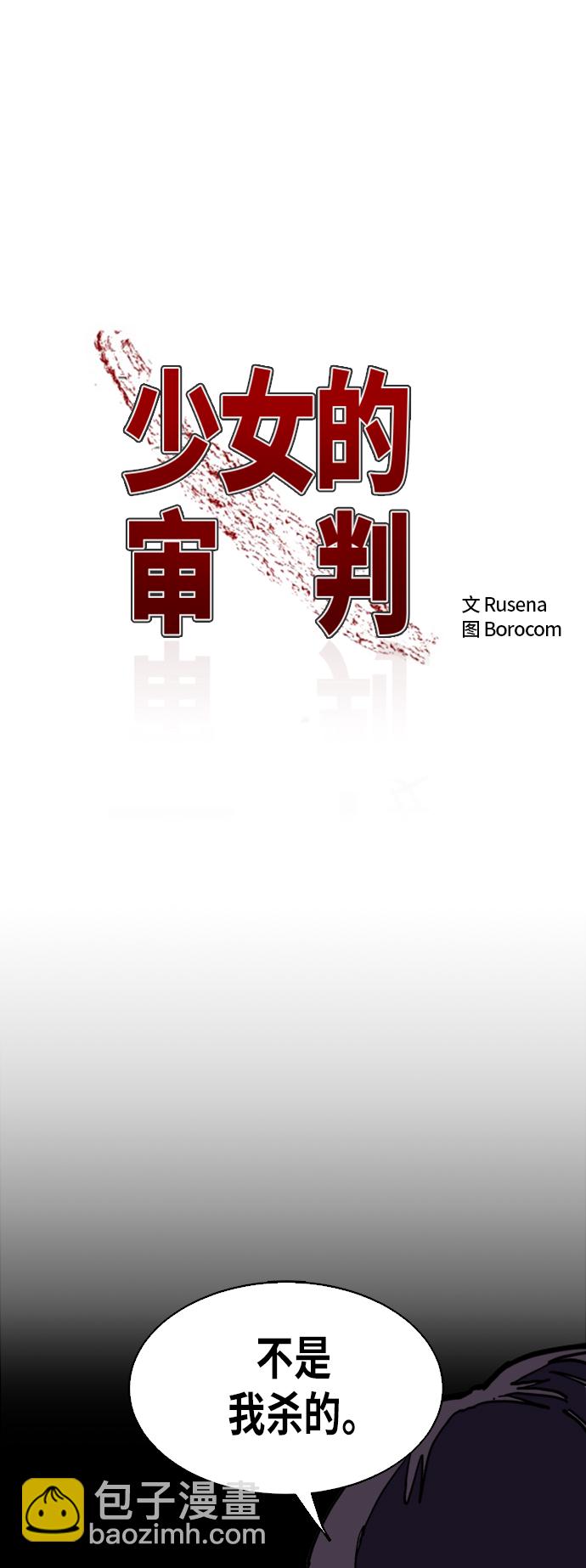 第4话1