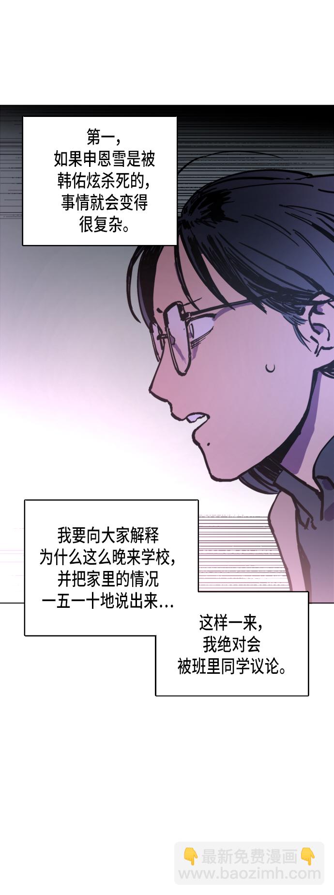 第4话12