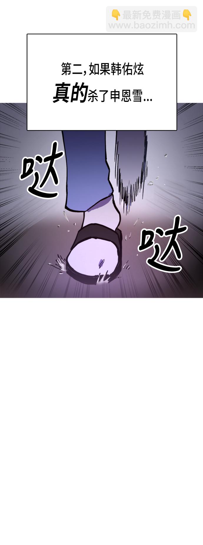 第4话13