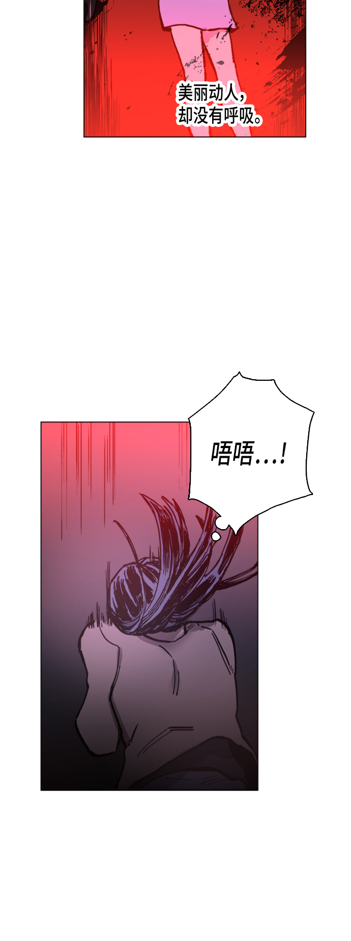 第4话18