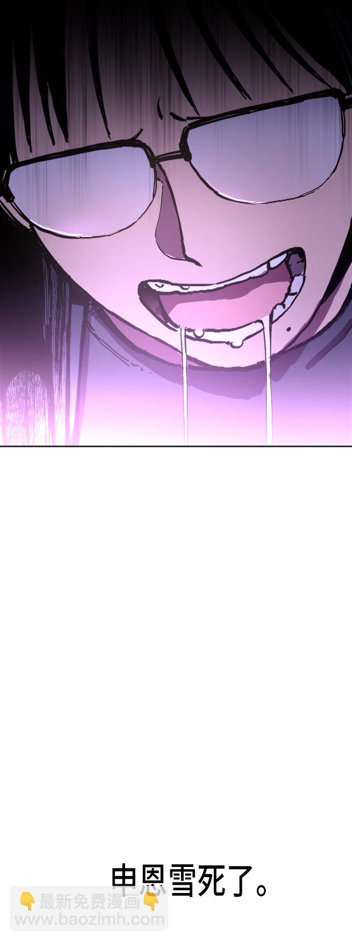 第4话20