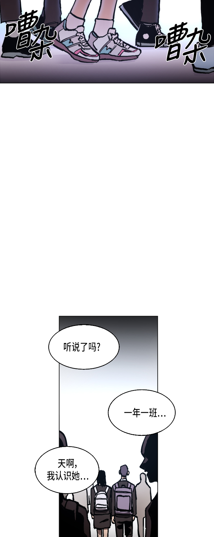 第4话23