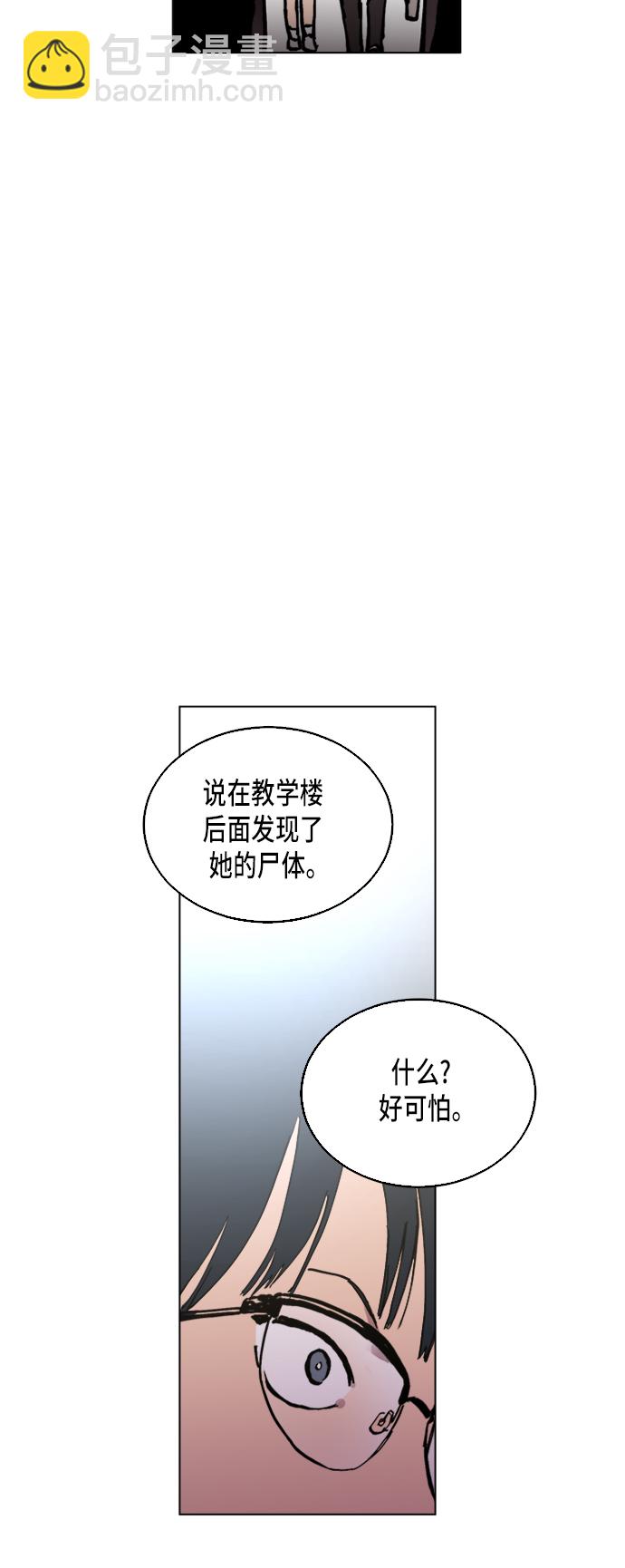 第4话24