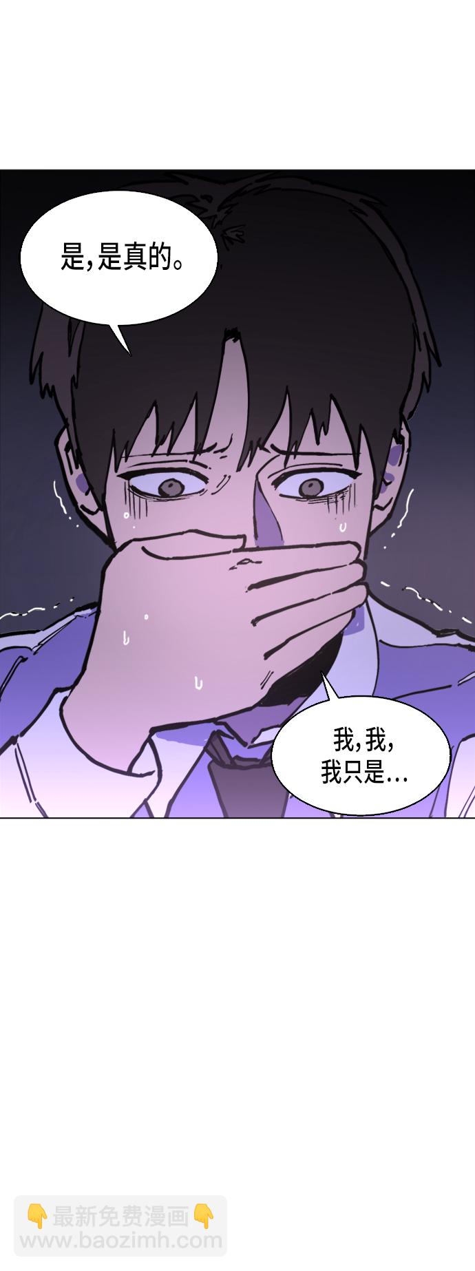 第4话3