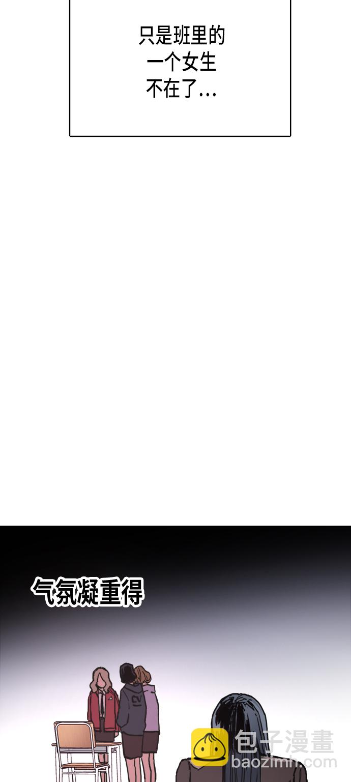 第4话30