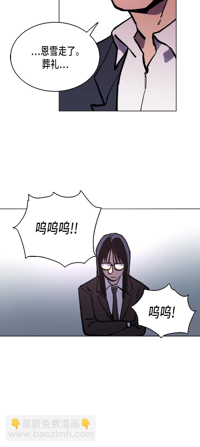 第4话32