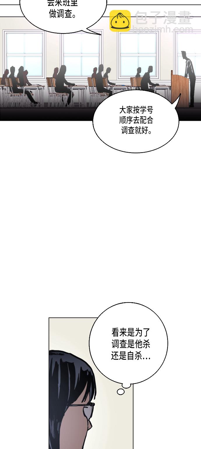 第4话37