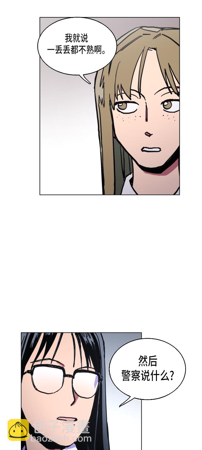 第4话41