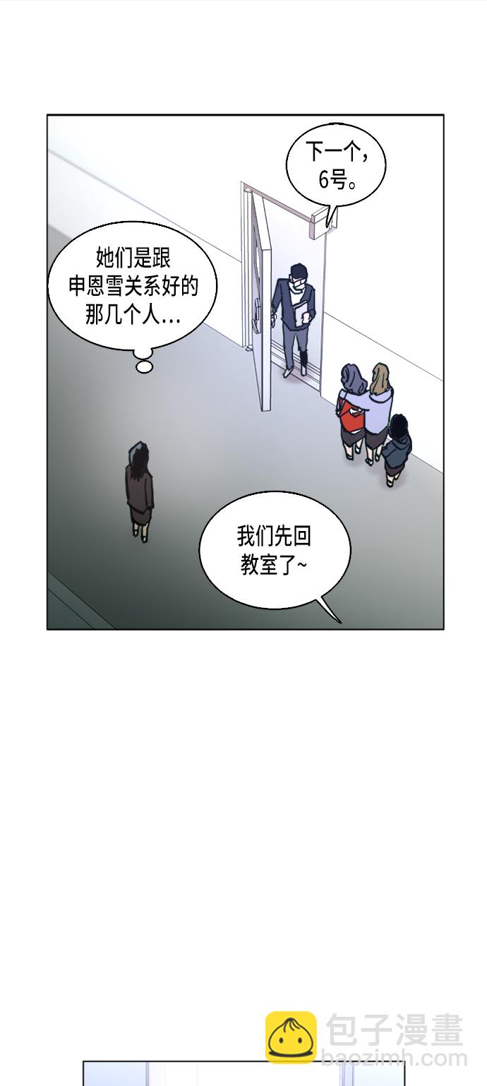 第4话45