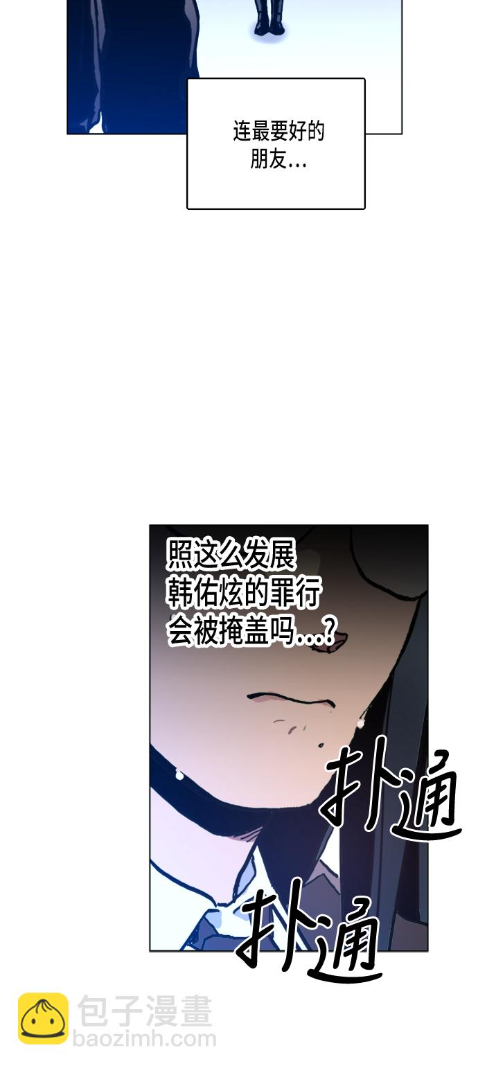 第4话49