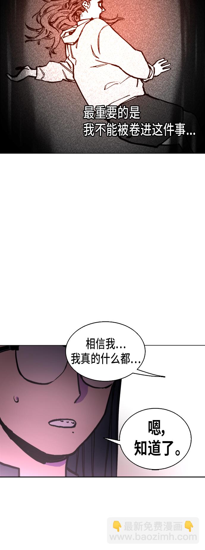 第4话5