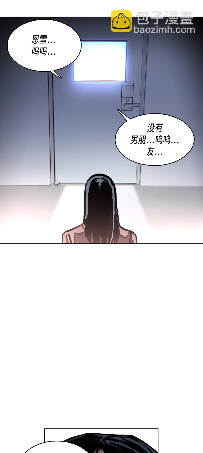 第4话51