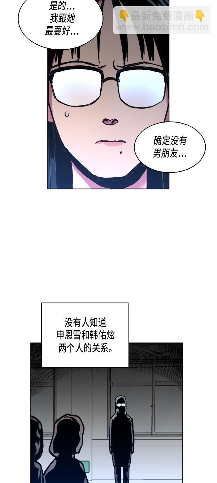 第4话52