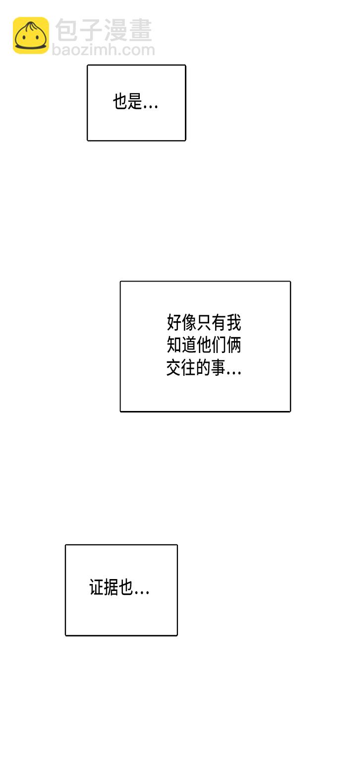 第4话54