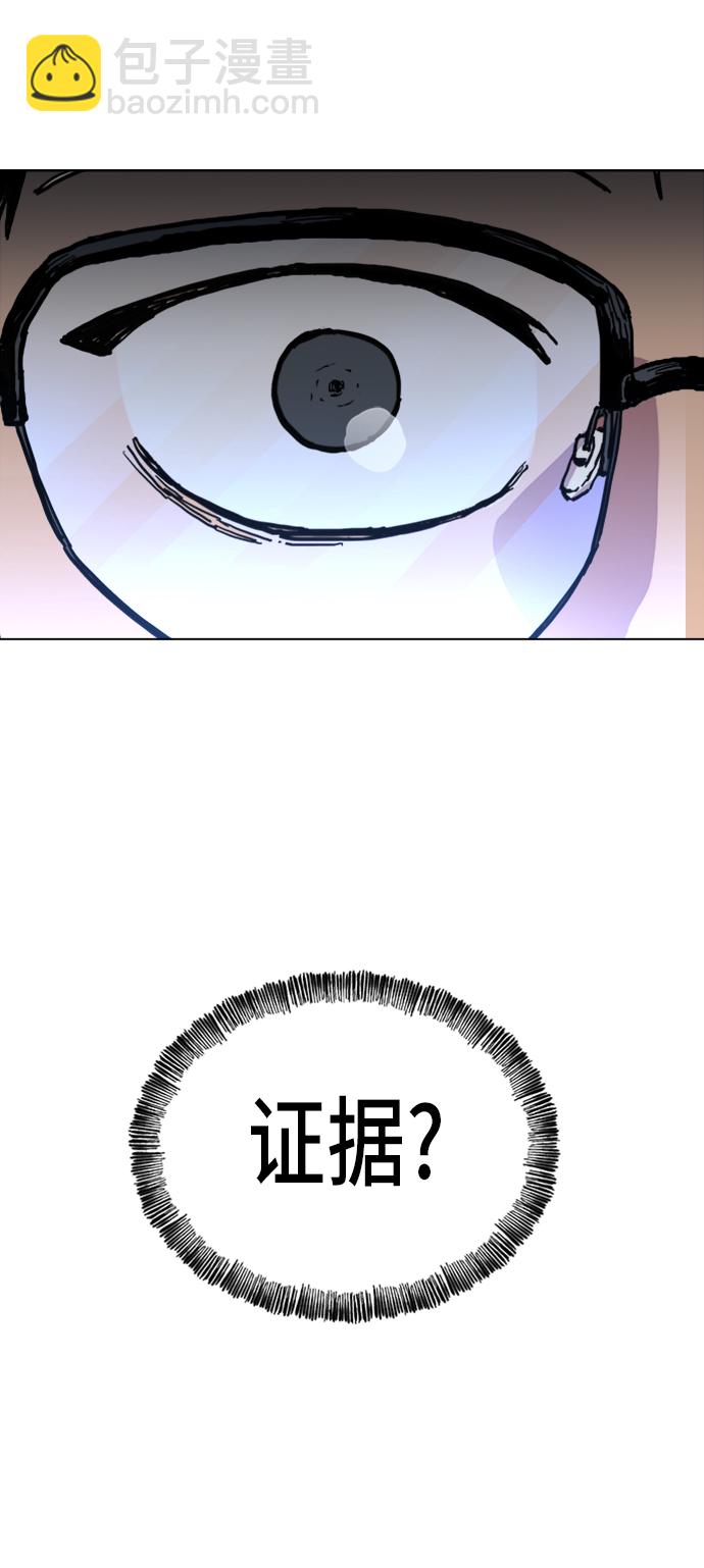 第4话55