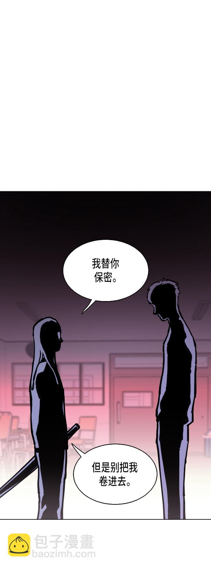 第4话6