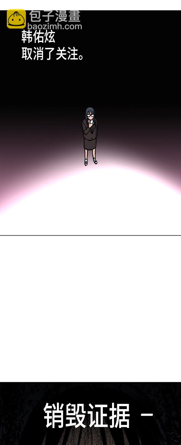 第4话61