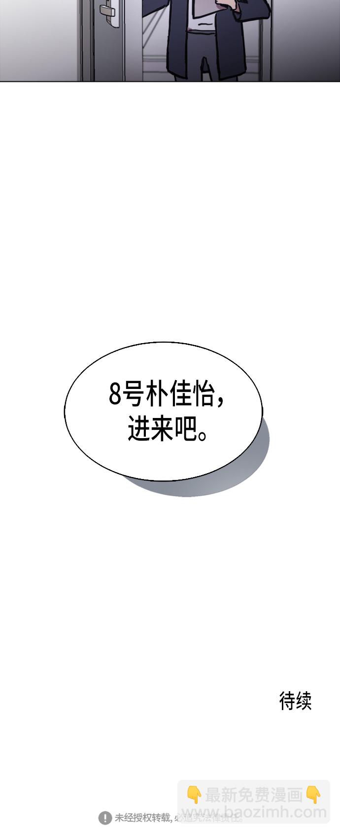 第4话63