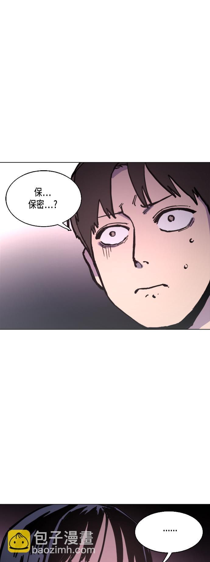 第4话7