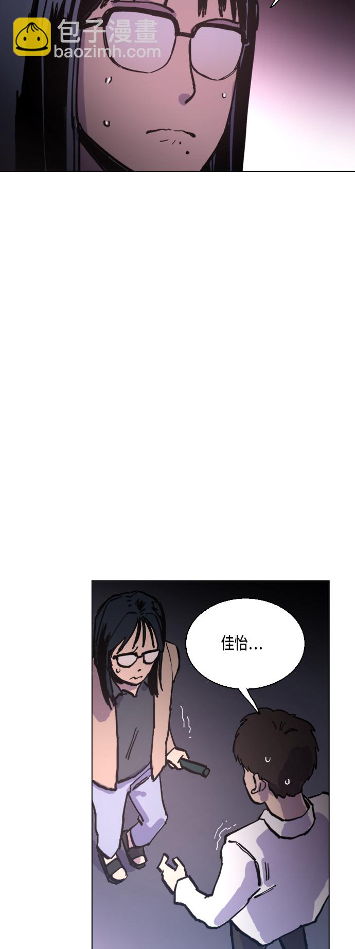 第4话8