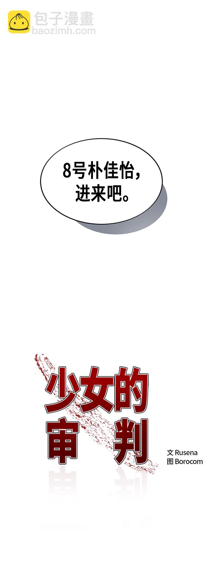 第5话1