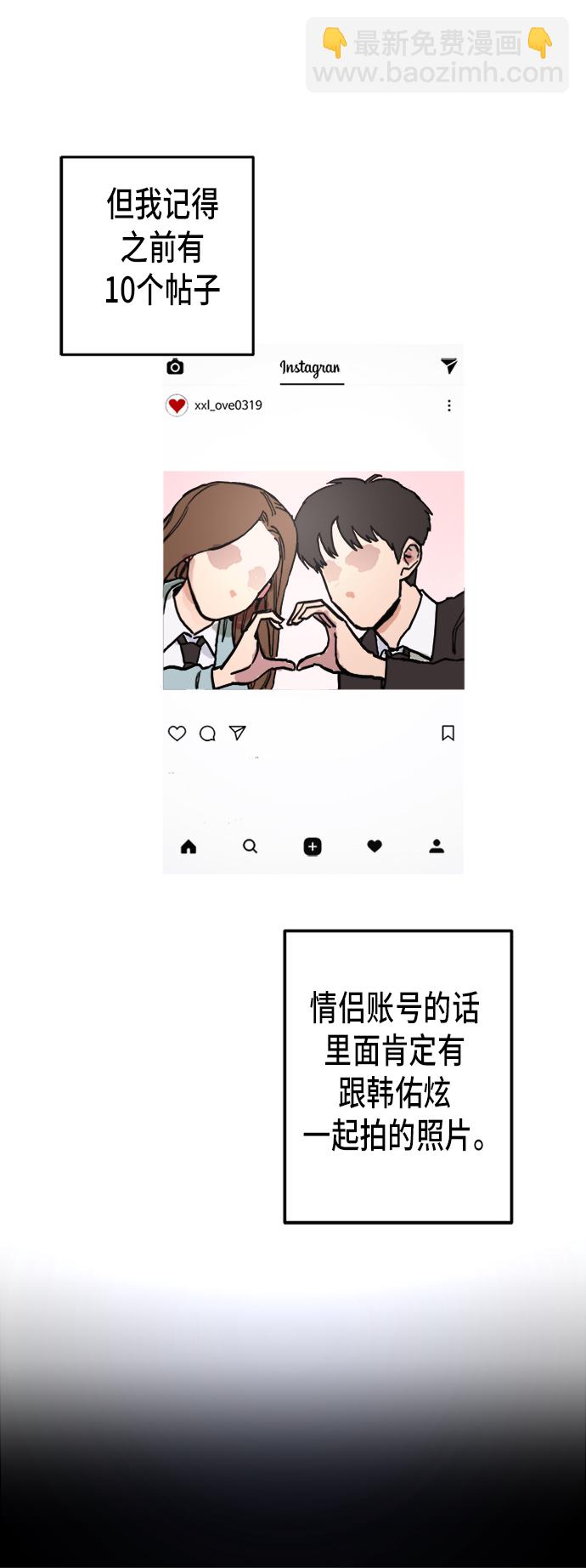 第5话10