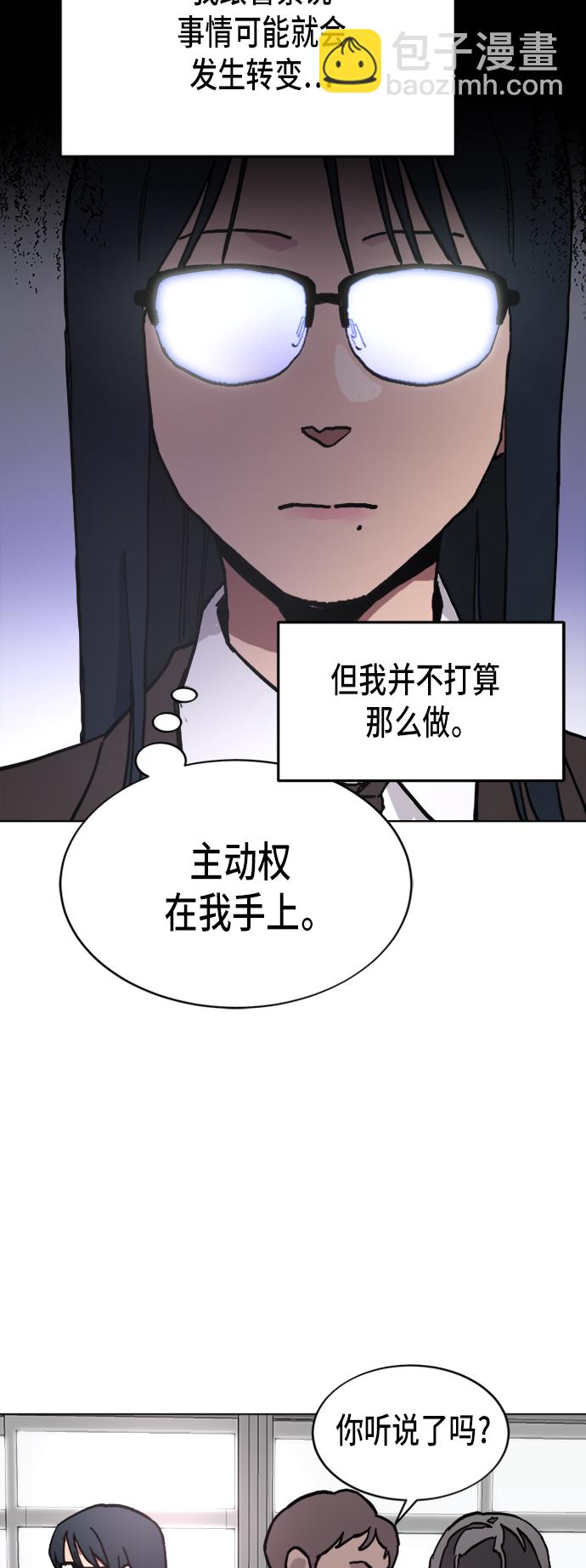 第5话12