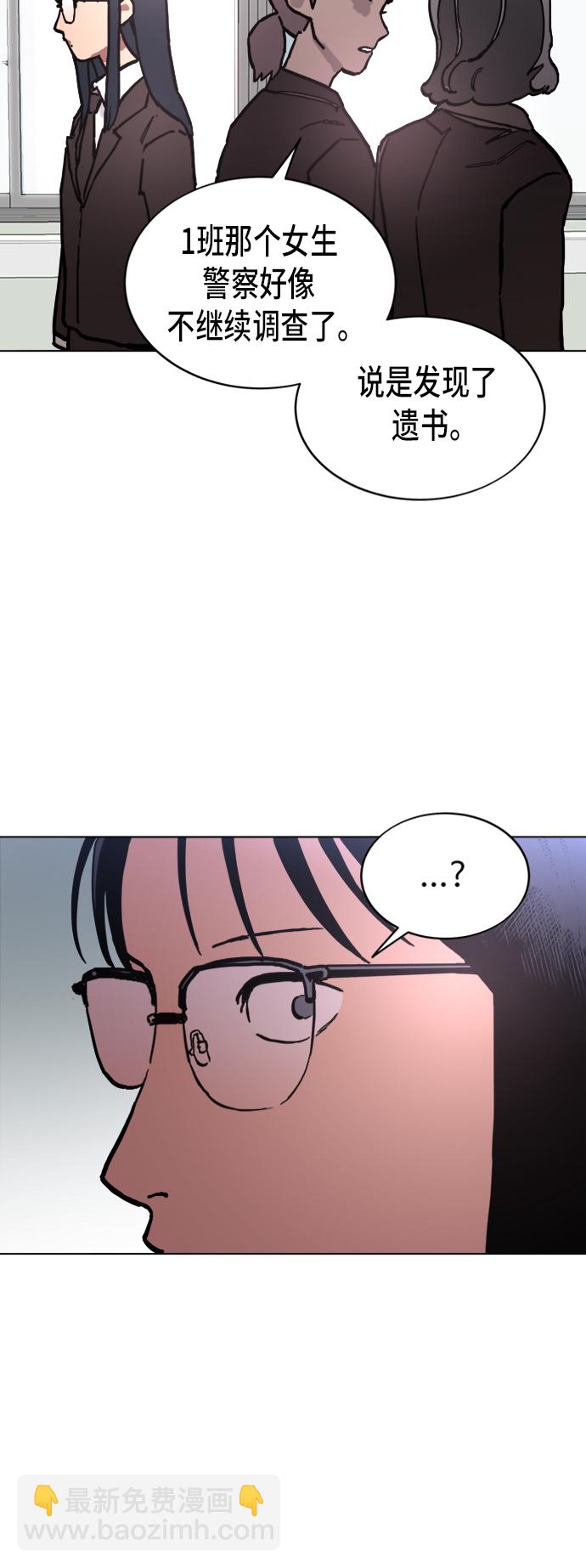 第5话13