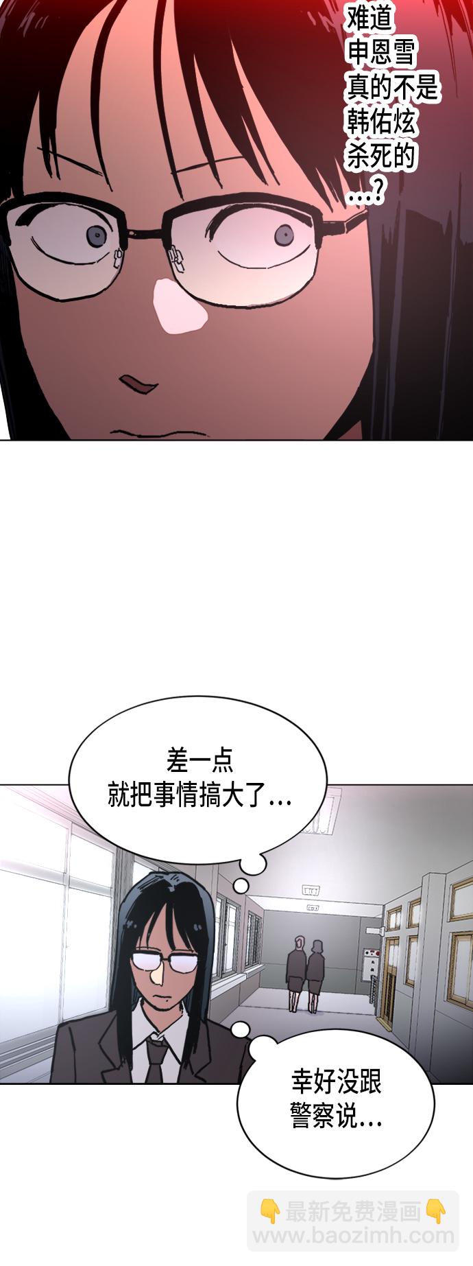 第5话15