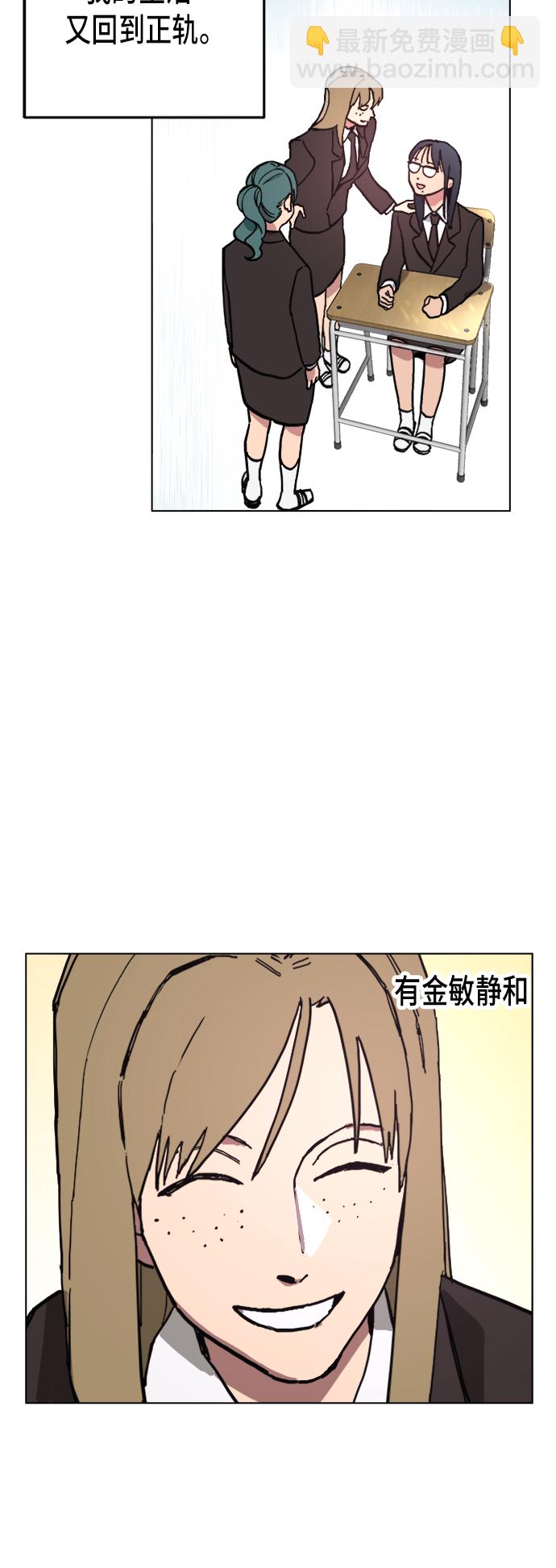 第5话18