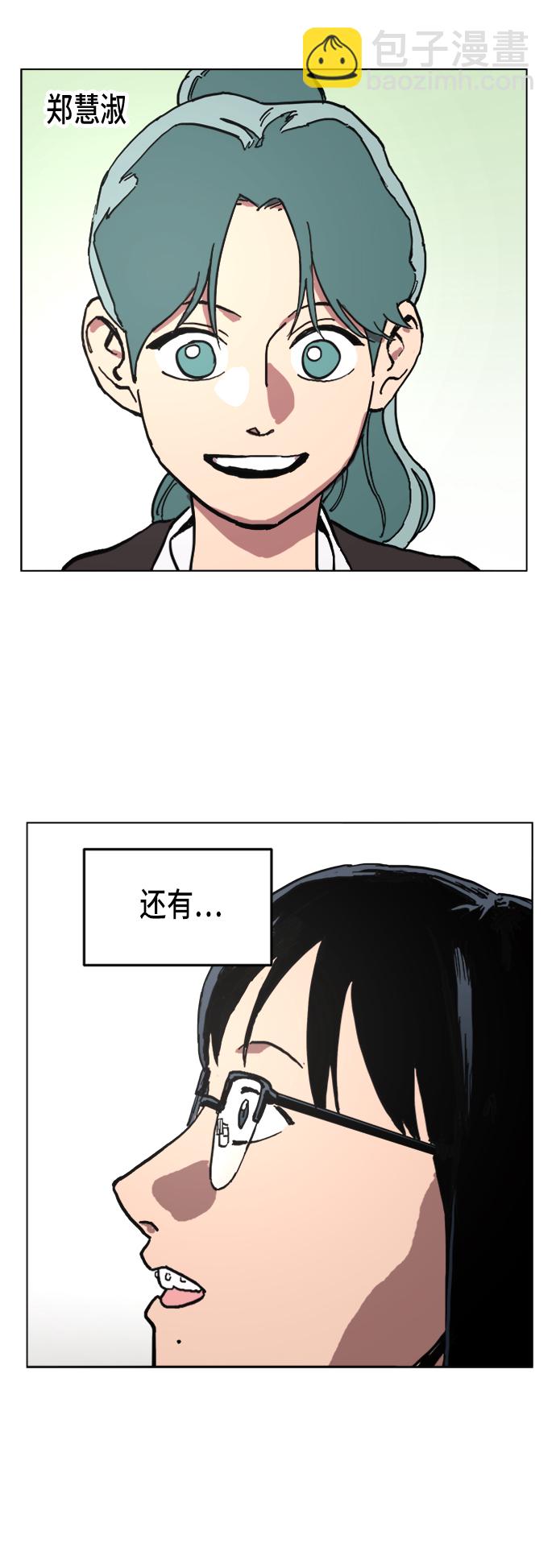 第5话19