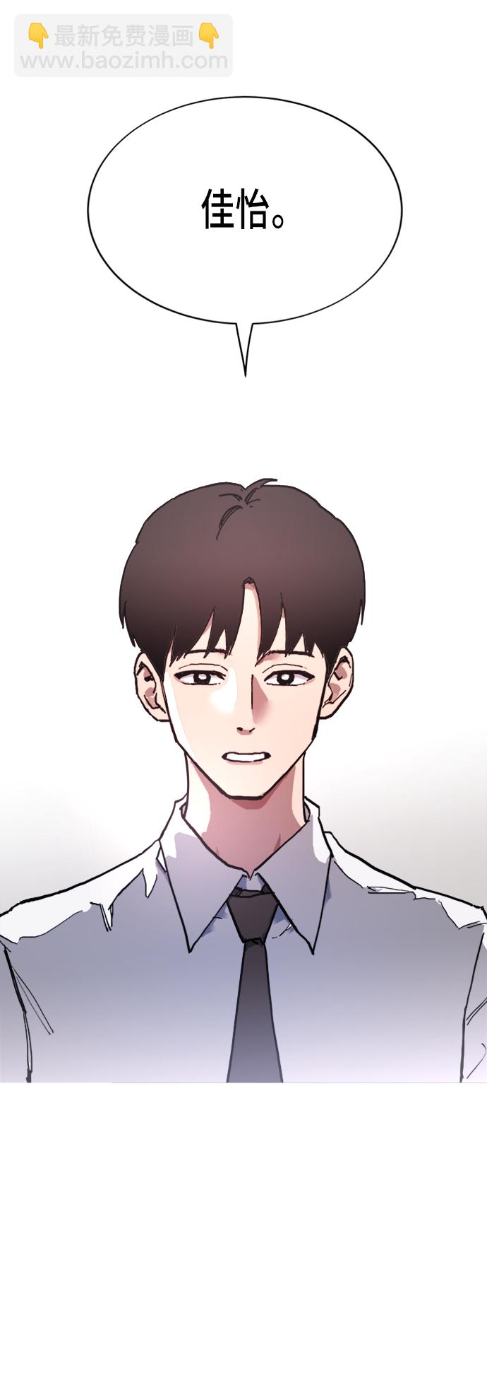 第5话20