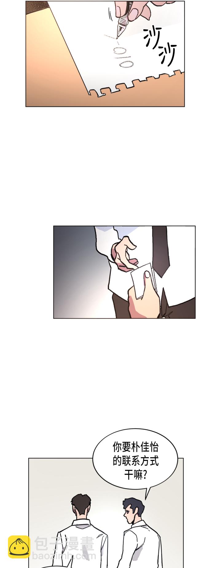 第5话23