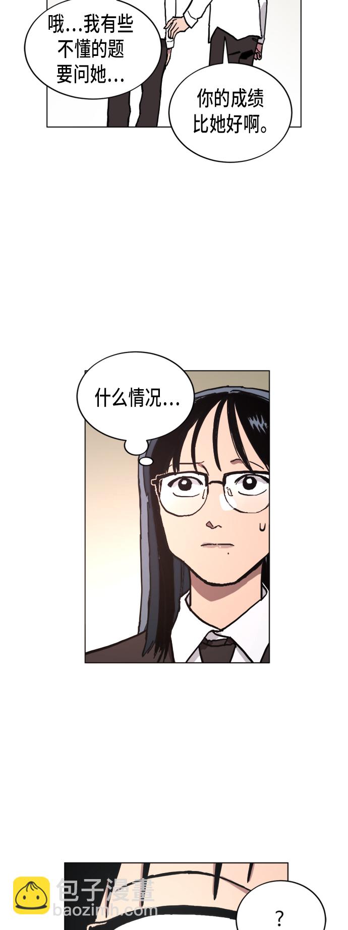 第5话24
