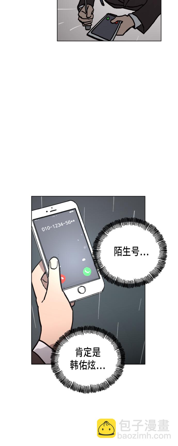 第5话31