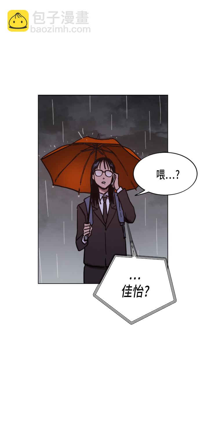 第5话32