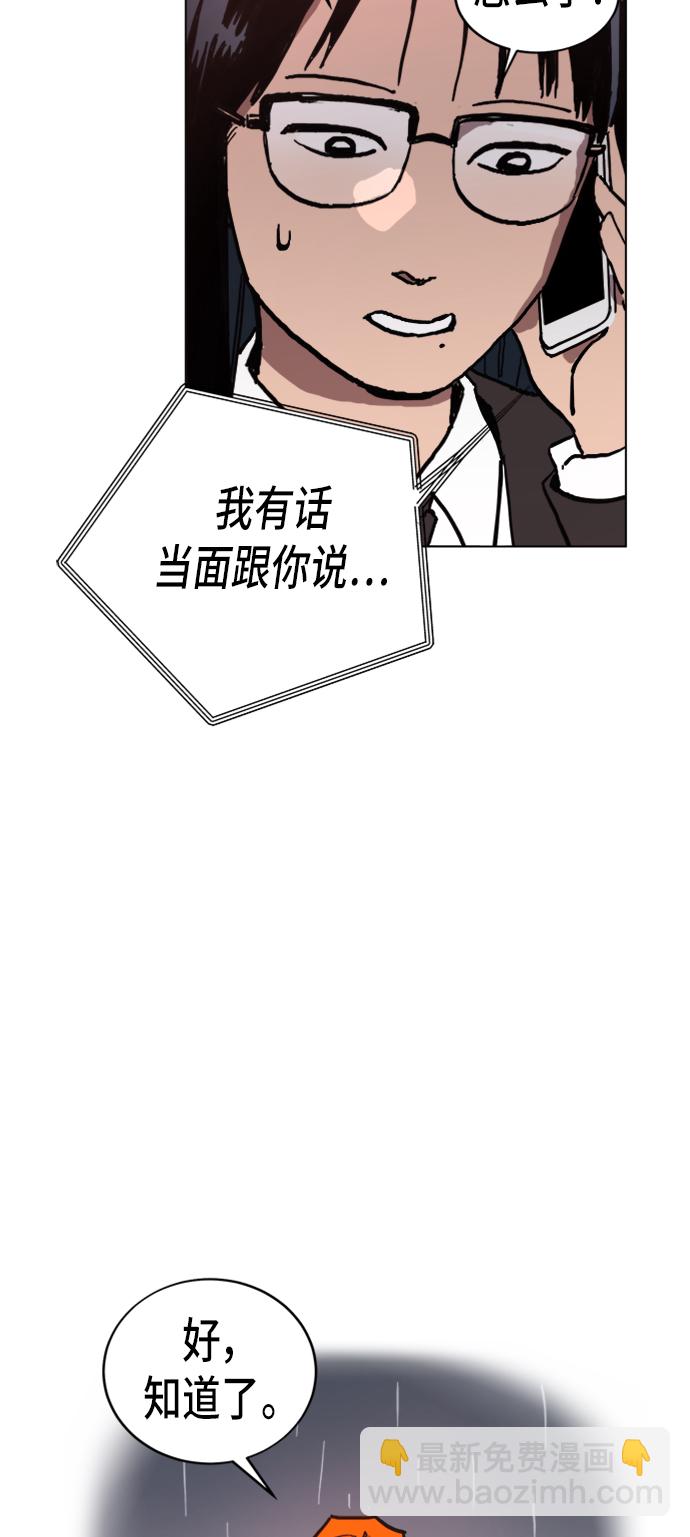 第5话34