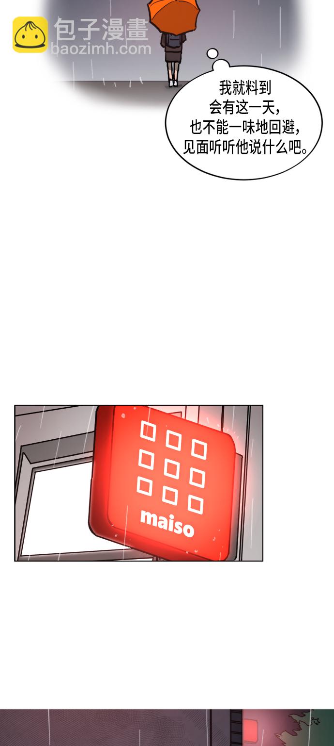 第5话35