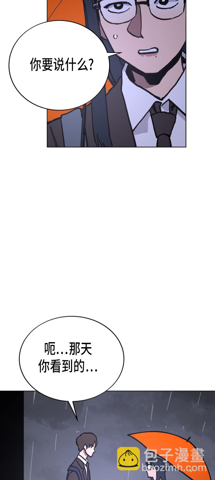 第5话39