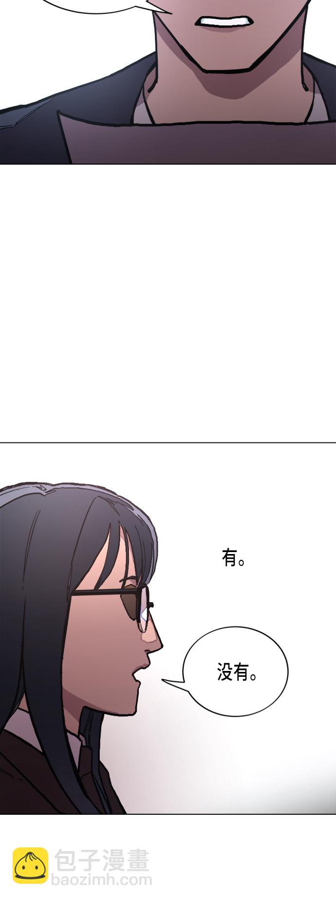 第5话4